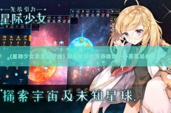 (复古传奇1.76怀旧版) 经典再现，探寻176赤月版本手游传奇的魅力